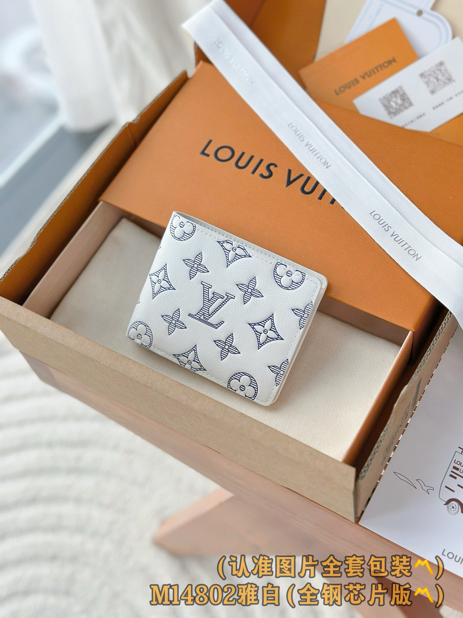 루이비통 M14802 카드지갑 머니클립