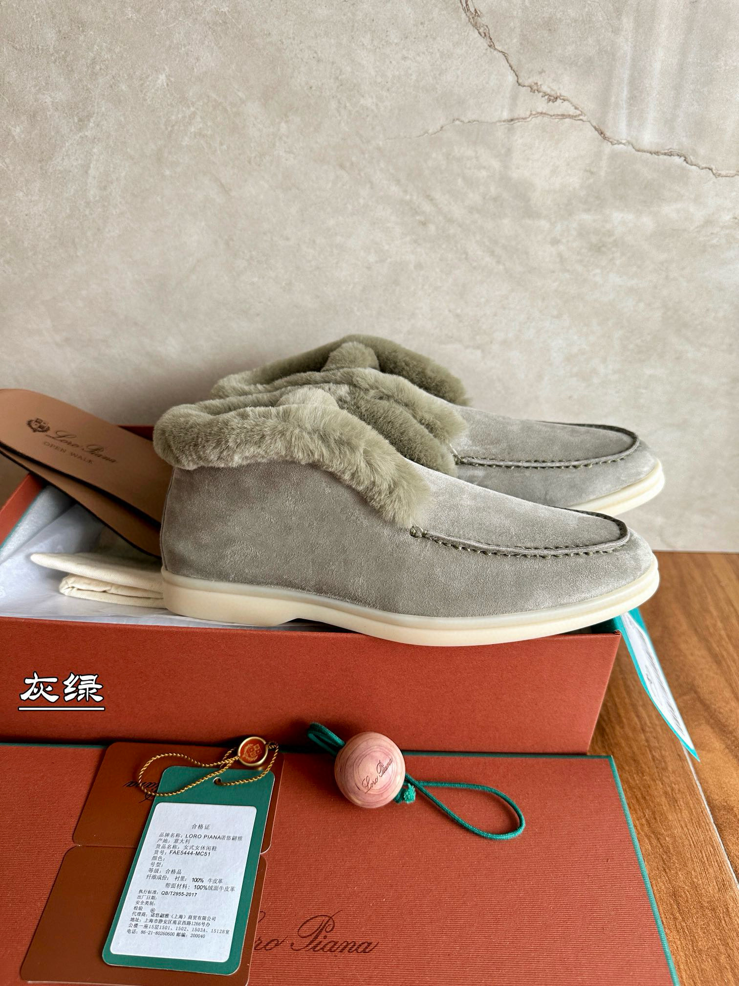 로로피아나 여자 부츠