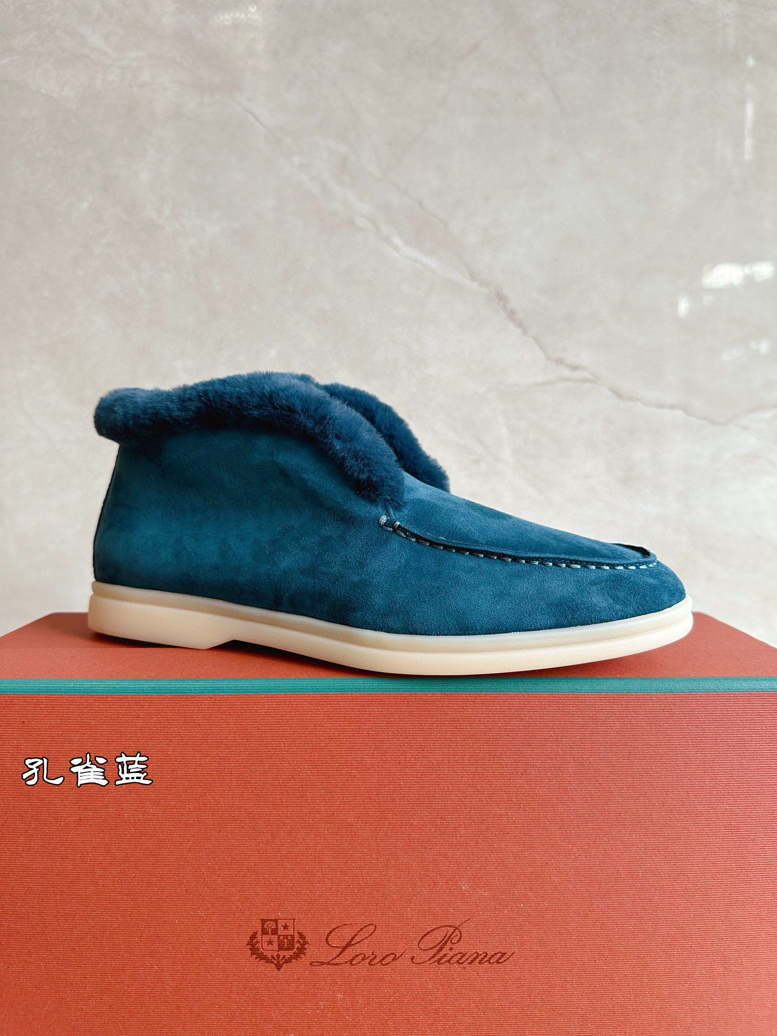 로로피아나 여자 부츠