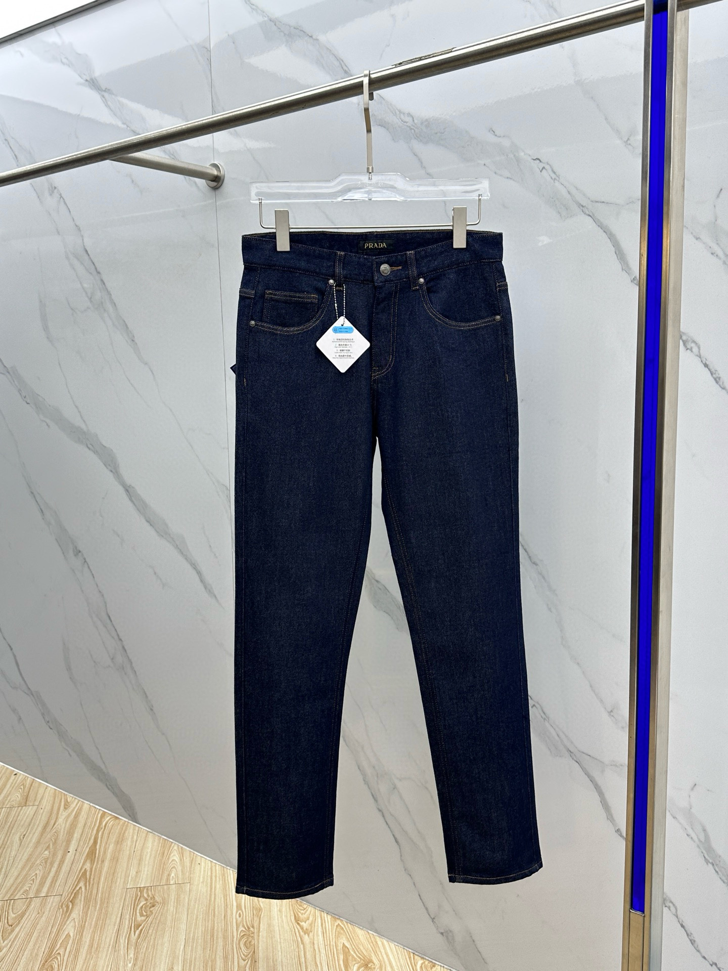 프라다 남자 청바지