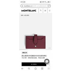 몽블랑 199379# 카드지갑 머니클립