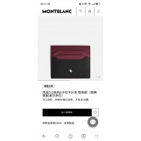 몽블랑 MB199420# 카드지갑 머니클립